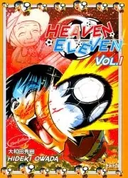 Copertina di Heaven Eleven