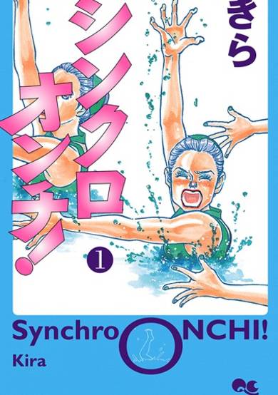 Copertina di Synchro Onchi!