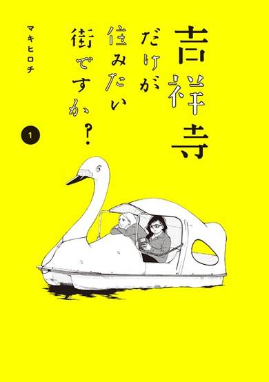 Copertina di Kichijouji dake ga Sumitai Machi desu ka?