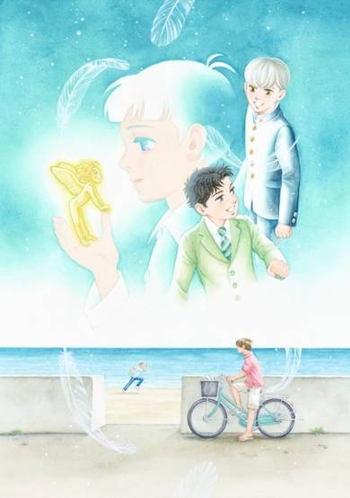 Copertina di Tenshi kamo Shirenai