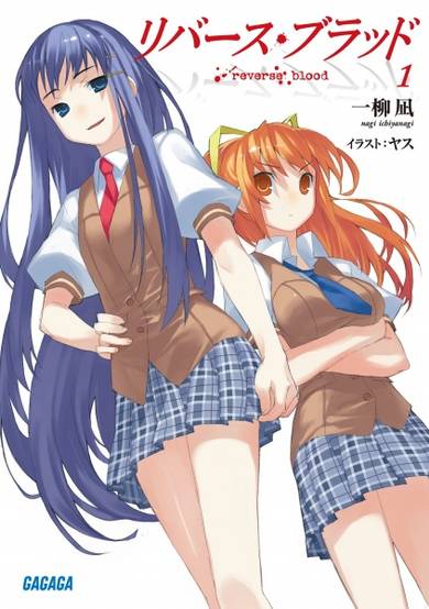 Copertina di Reverse Blood