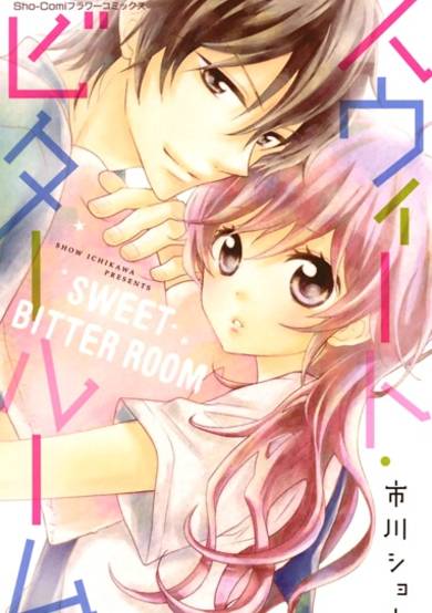 Copertina di Sweet Bitter Room