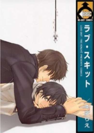 Copertina di Love Skit