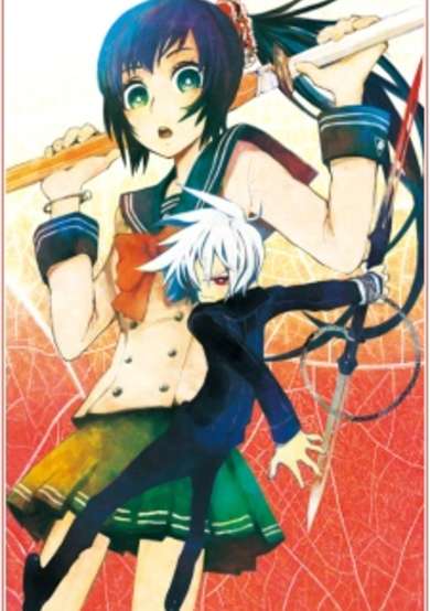 Copertina di Yaotsukumo