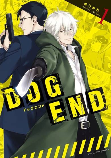 Copertina di Dog End