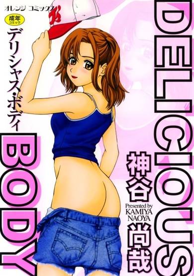 Copertina di Delicious Body
