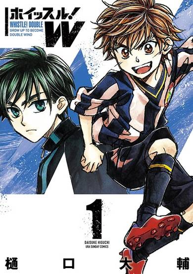 Copertina di Whistle! W