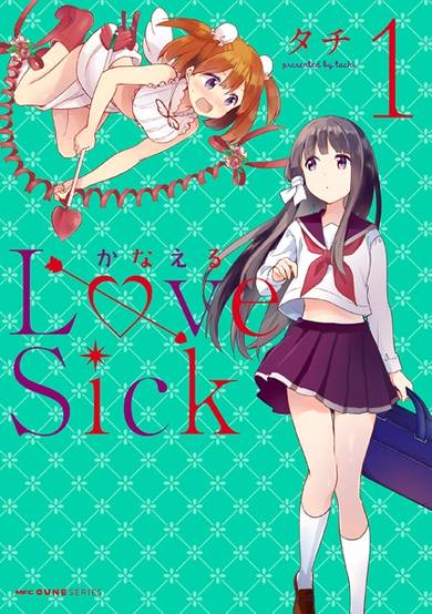 Copertina di Kanaeru Love Sick