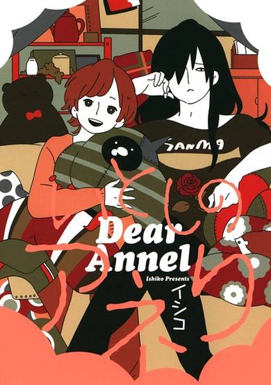 Copertina di Itoshi no Anneli