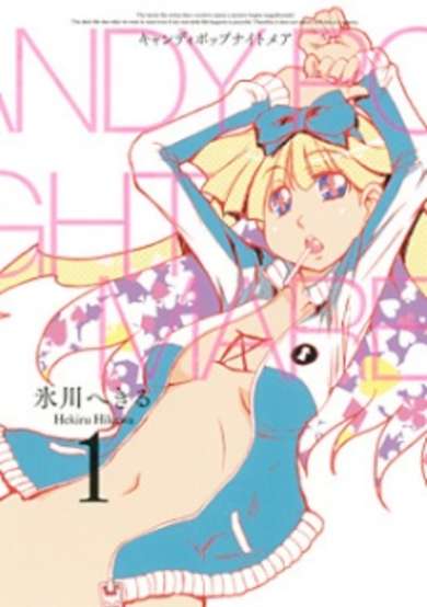 Copertina di Candy Pop Nightmare