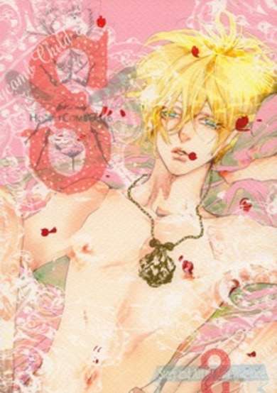 Copertina di Honeycomb Child dj - Honeycomb Child S