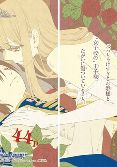 Copertina di Alice