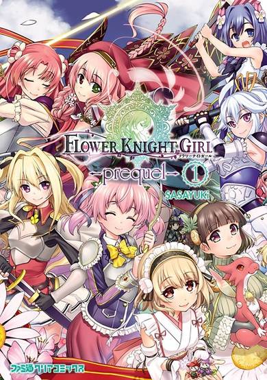 Copertina di Flower Knight Girl: Prequel