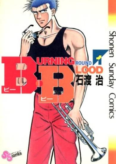 Copertina di B.B