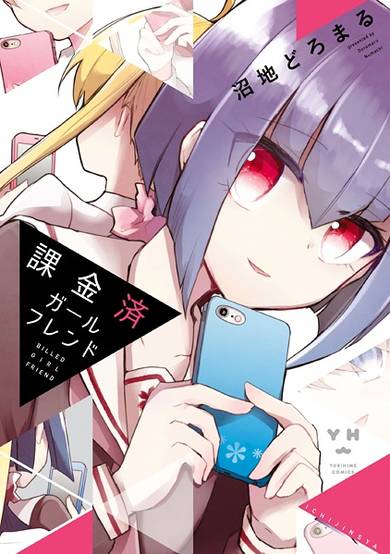 Copertina di Billed Girlfriend