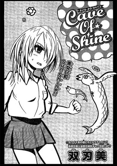 Copertina di Cave of Shine