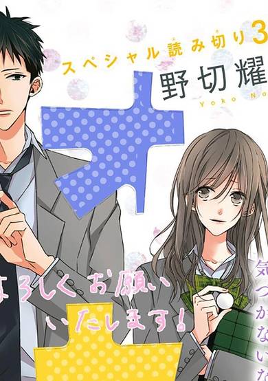 Copertina di Othello