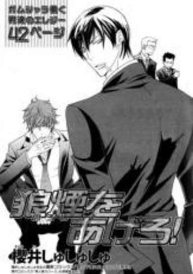 Copertina di Noroshi wo Agero!