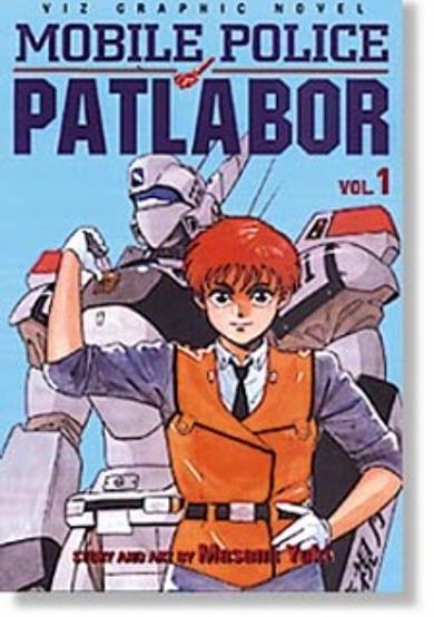 Copertina di Mobile Police Patlabor