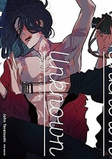 Copertina di Unknown