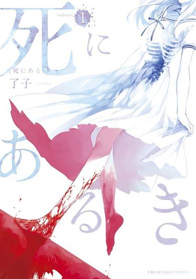 Copertina di Walk to Death