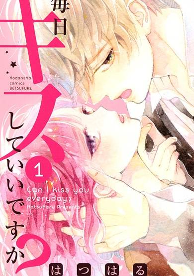 Copertina di Mainichi Kiss shite Ii desu ka?