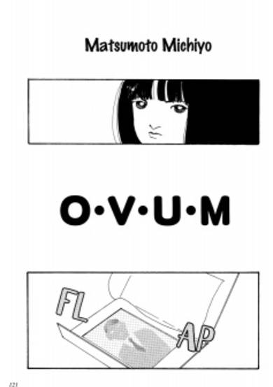 Copertina di Ovum: Sodatanai Tamago