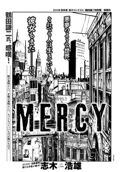Copertina di Mercy