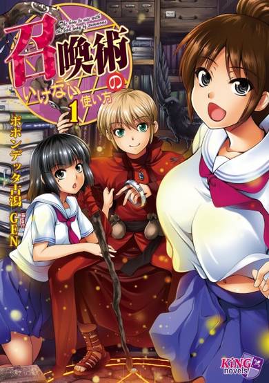 Copertina di Shoukan Jutsu no Ikenai Tsukaikata