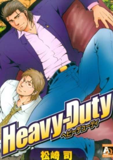 Copertina di Heavy Duty