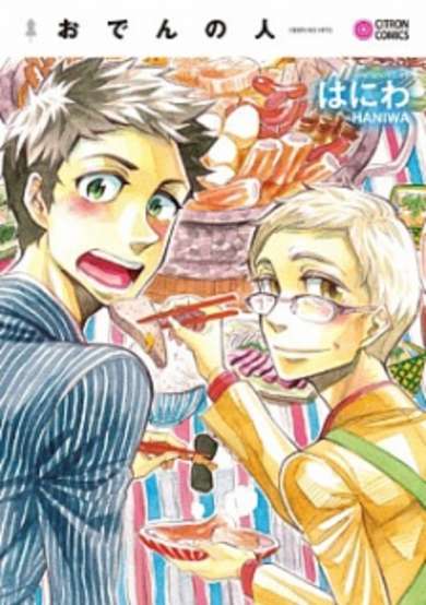 Copertina di Oden no Hito