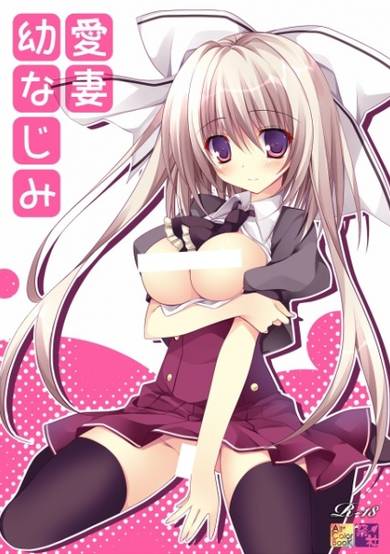 Copertina di Aisai Osananajimi
