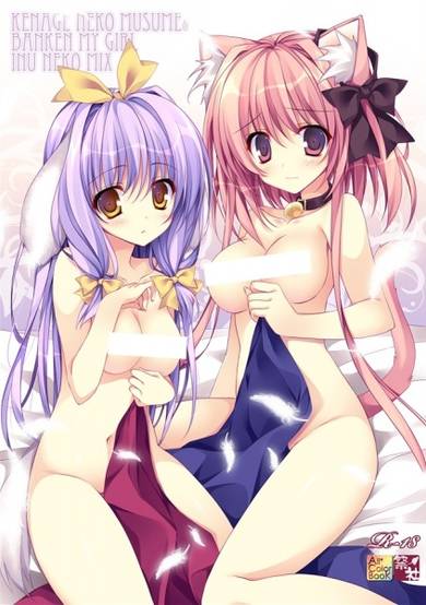 Copertina di Kenage Neko Musume & Banken Imouto Musume Inuneko Mix