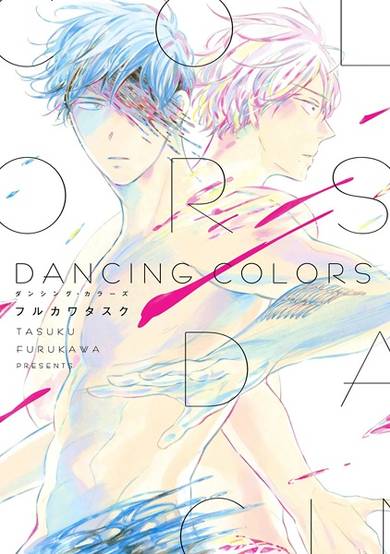 Copertina di Dancing Colors