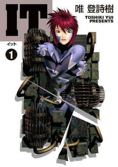 Copertina di It