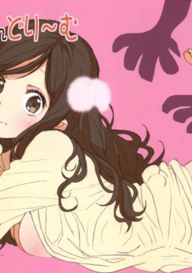 Copertina di Ameri-chan Dream
