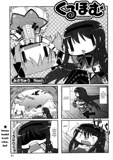 Copertina di Kuru Homu