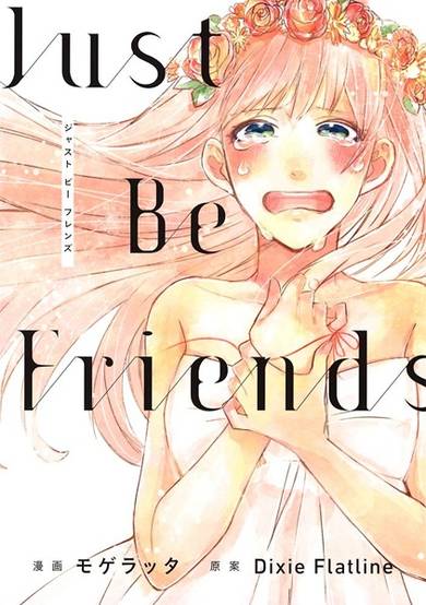 Copertina di Just Be Friends