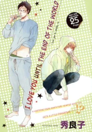 Copertina di Konoyo no Hate Made I Love You