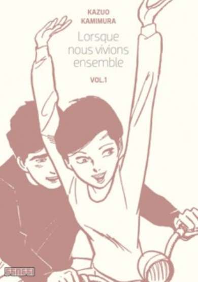 Copertina di Dousei Jidai