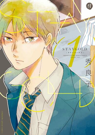 Copertina di Stay Gold