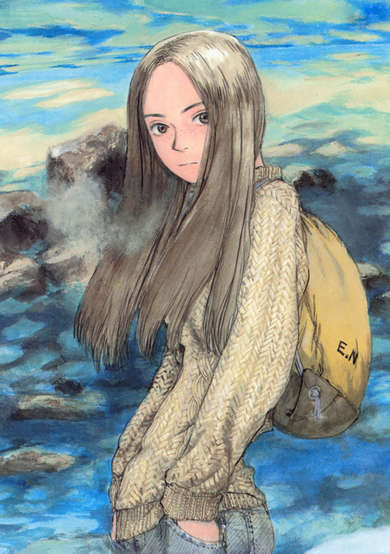 Copertina di Memories of Emanon