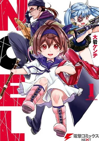 Copertina di Noel