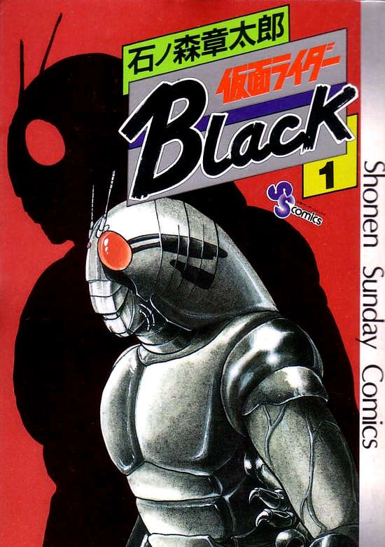 Copertina di Masked Rider Black
