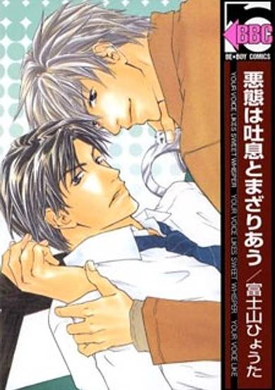 Copertina di Sweet Whisper