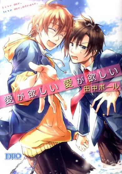 Copertina di Ai ga Hoshii Ai ga Hoshii