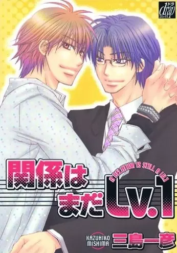 Copertina di The First Stage of Love