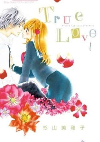 Copertina di True Love