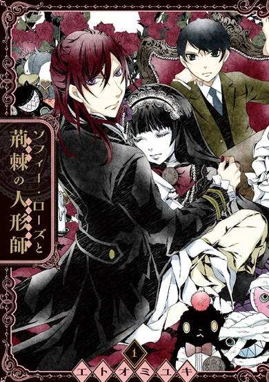 Copertina di Sophie Rose to Ibara no Warlock