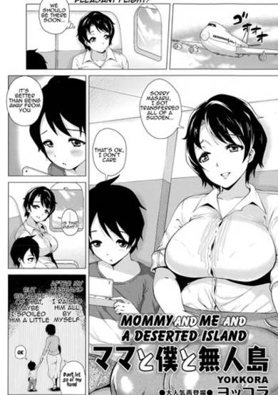Copertina di Mama to Boku to Mujintou